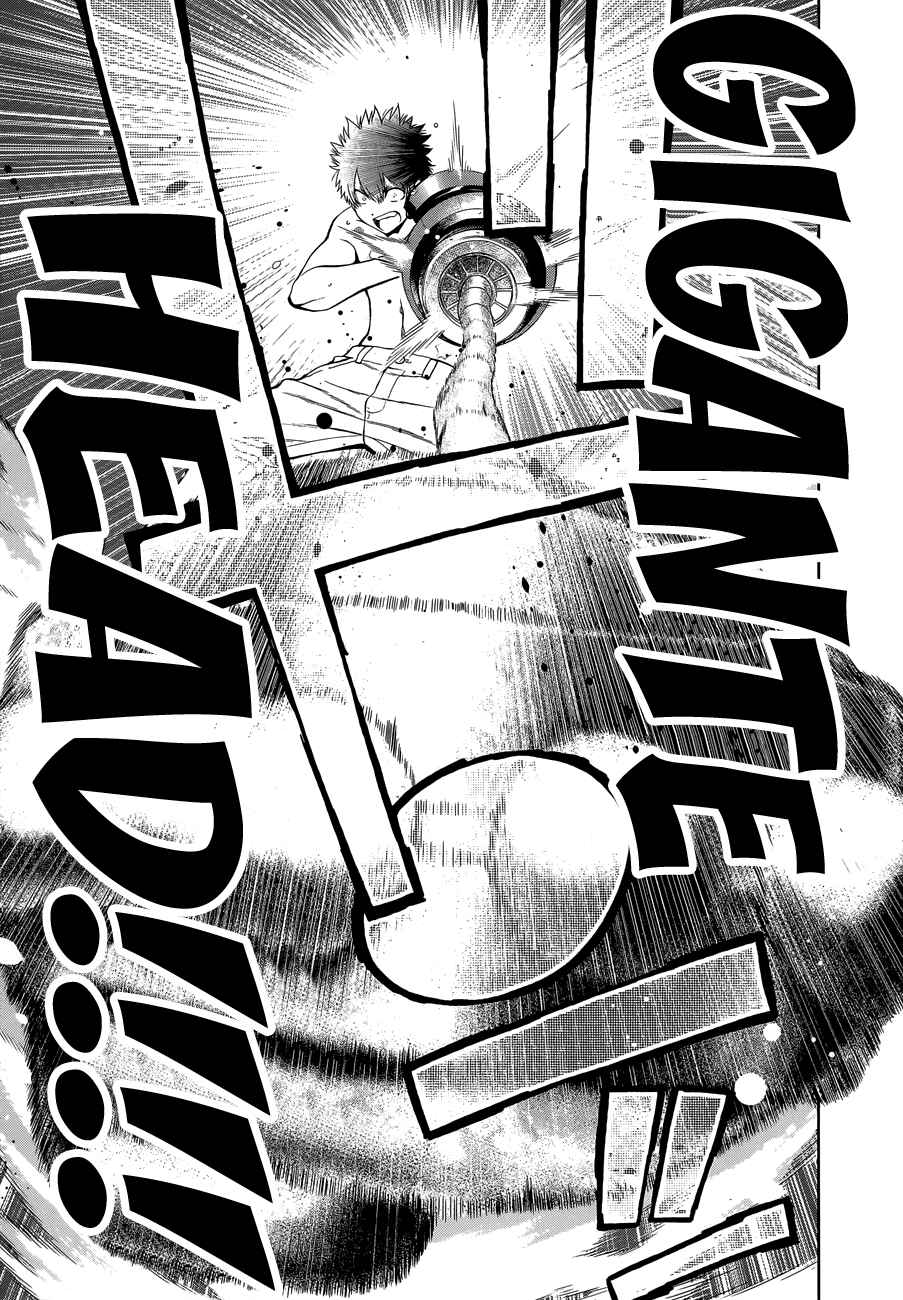 Page 17 Chapter 81 Youkai Shoujo ―Monsuga―