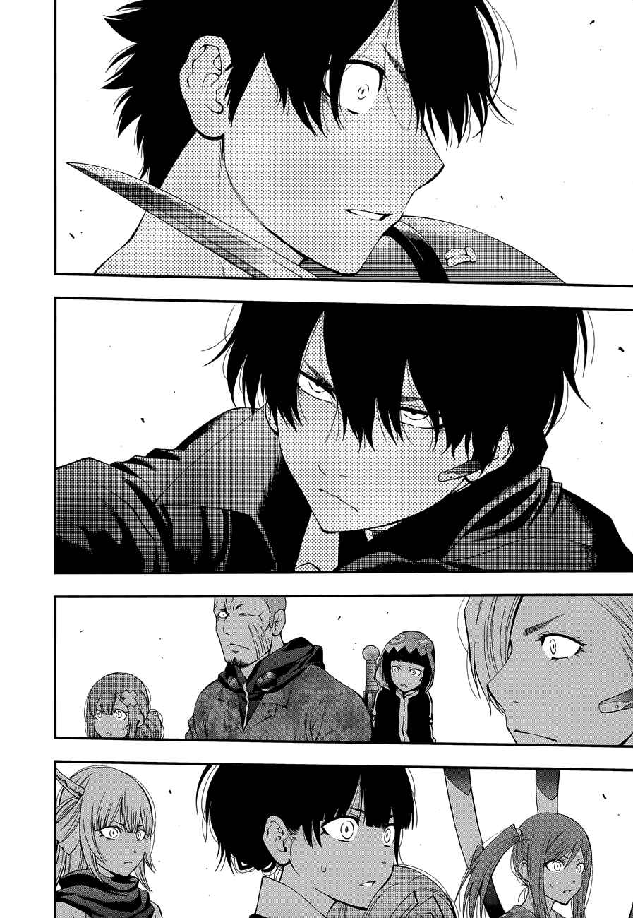 Page 19 Chapter 81 Youkai Shoujo ―Monsuga―