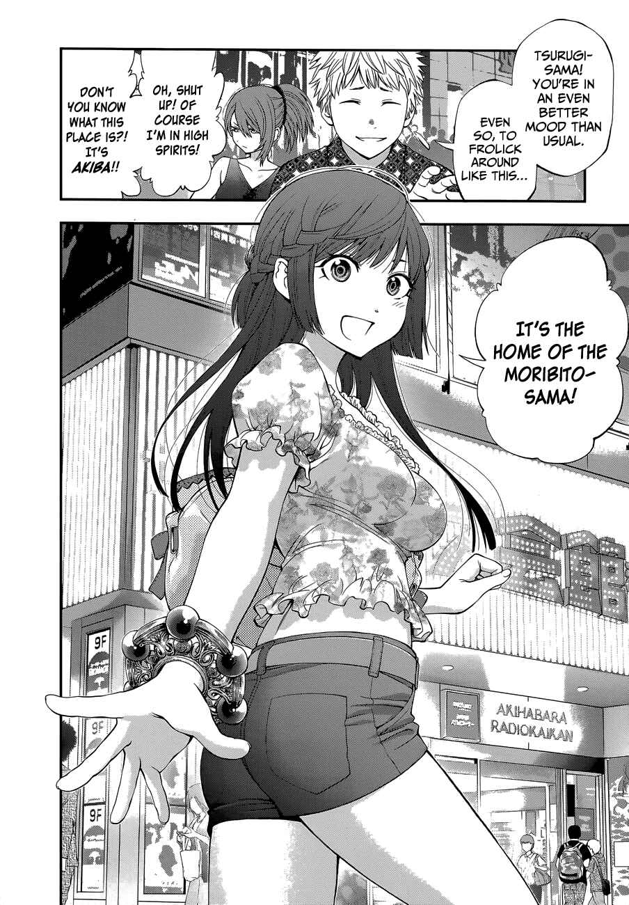 Page 25 Chapter 81 Youkai Shoujo ―Monsuga―
