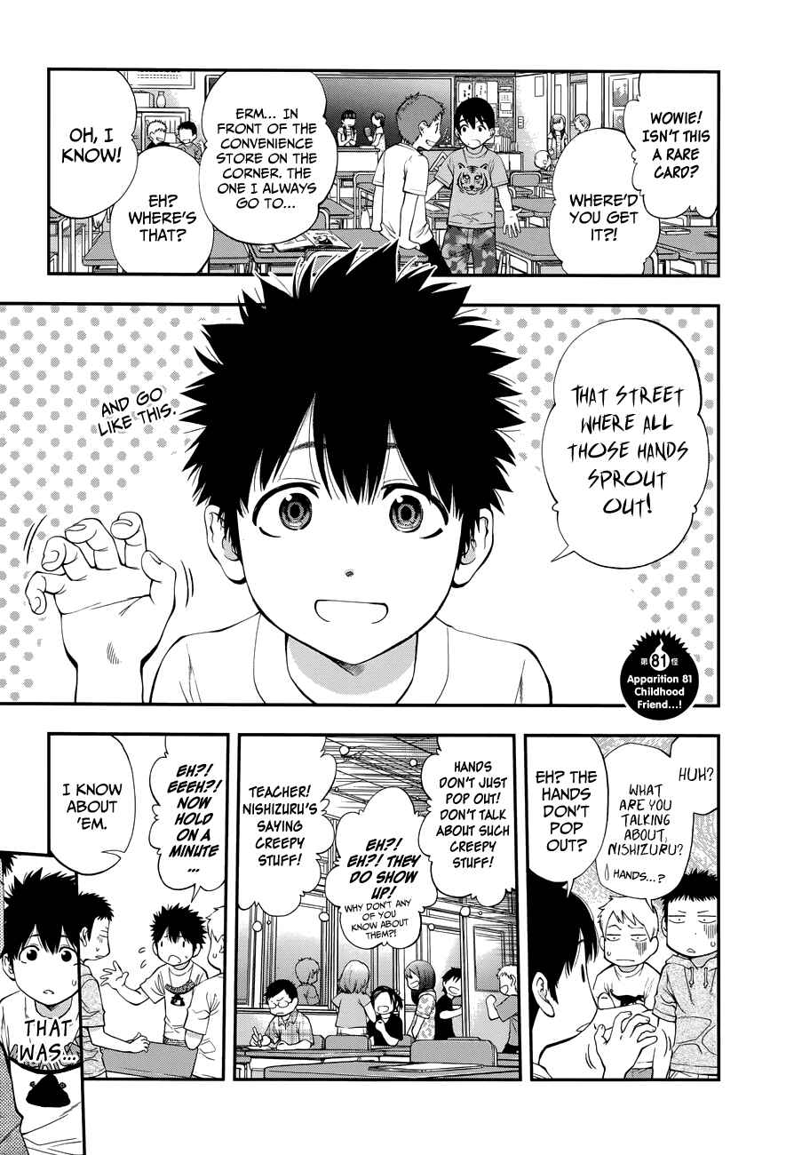 Page 8 Chapter 81 Youkai Shoujo ―Monsuga―