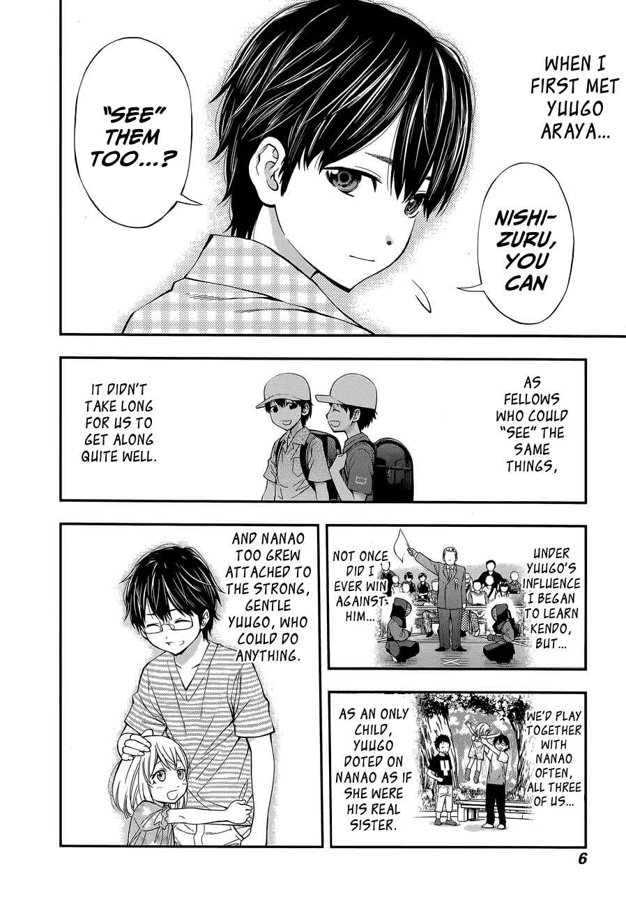 Page 9 Chapter 81 Youkai Shoujo ―Monsuga―