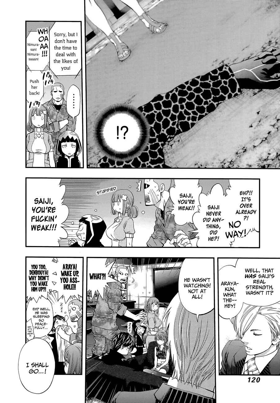 Page 11 Chapter 86 Youkai Shoujo ―Monsuga―
