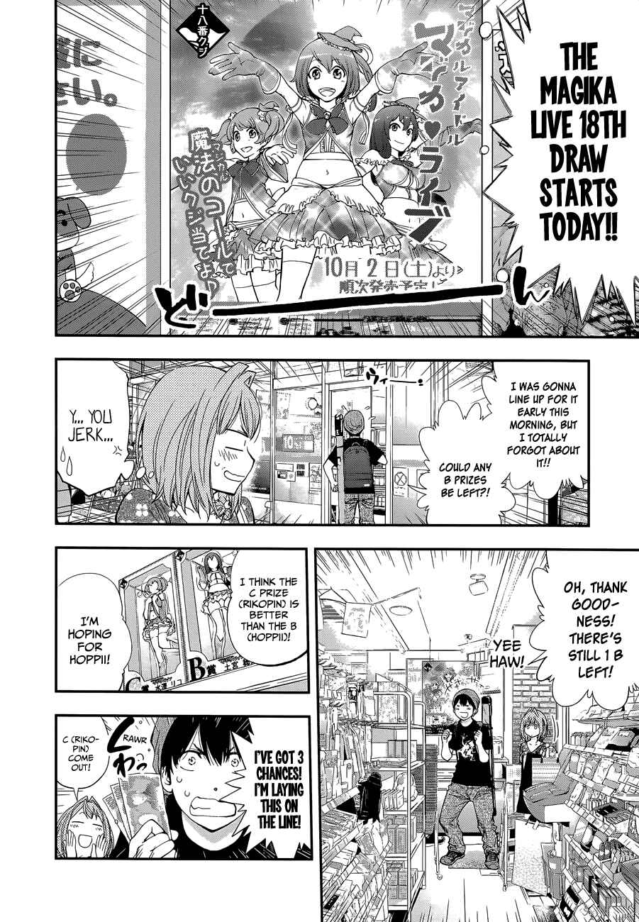 Page 5 Chapter 86 Youkai Shoujo ―Monsuga―