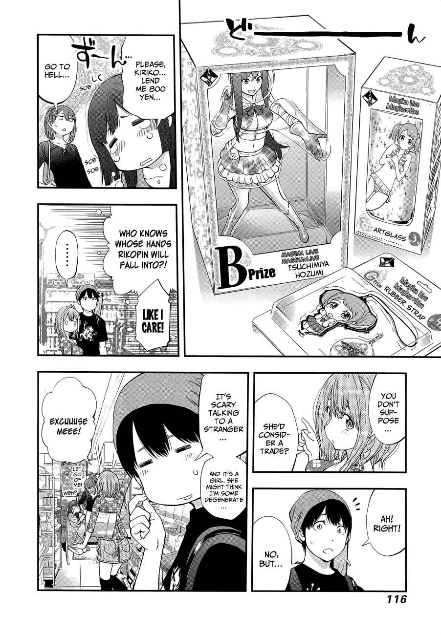 Page 7 Chapter 86 Youkai Shoujo ―Monsuga―