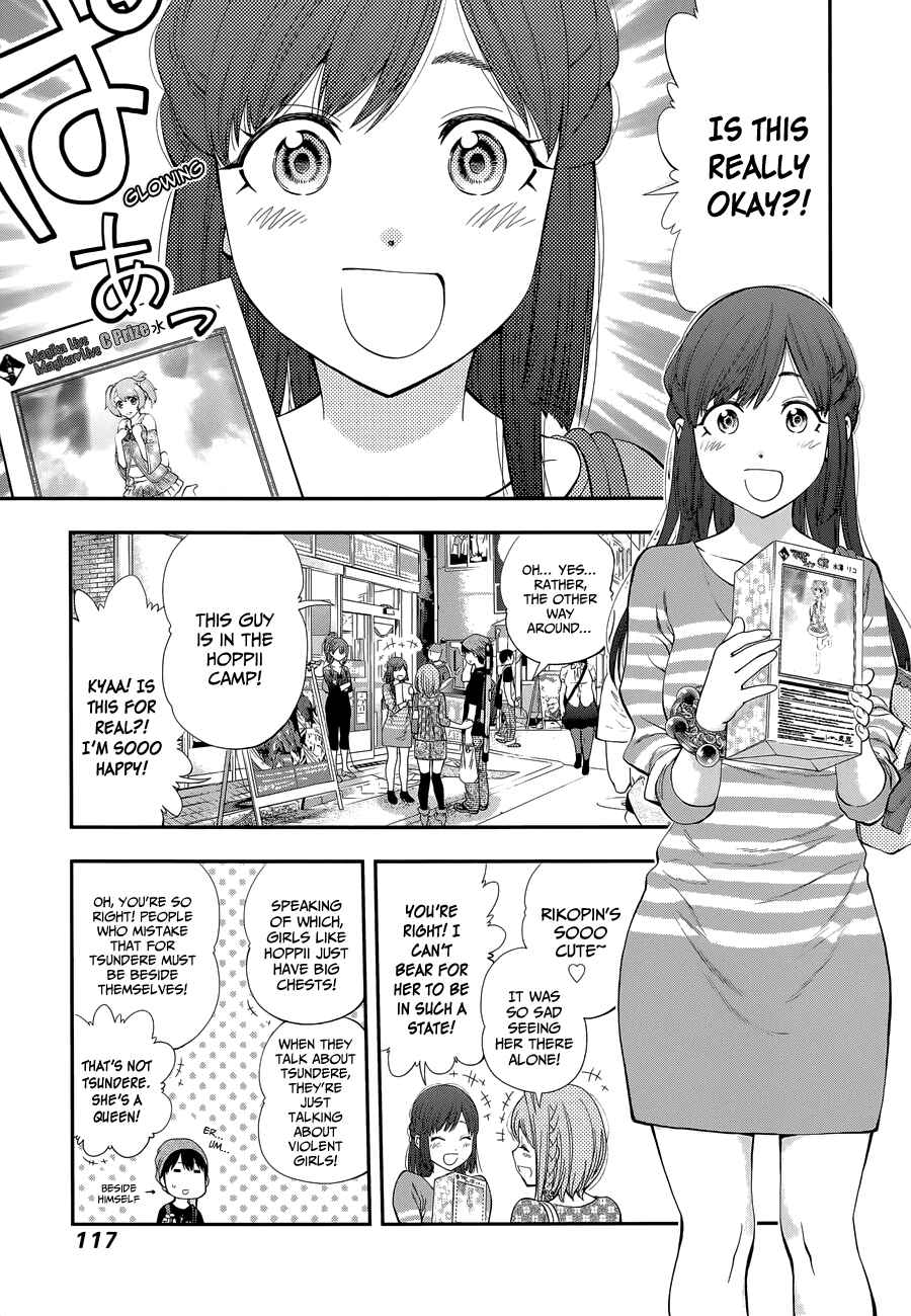 Page 8 Chapter 86 Youkai Shoujo ―Monsuga―