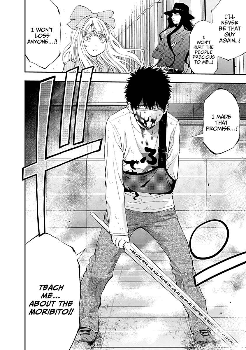 Page 19 Chapter 113 Youkai Shoujo ―Monsuga―