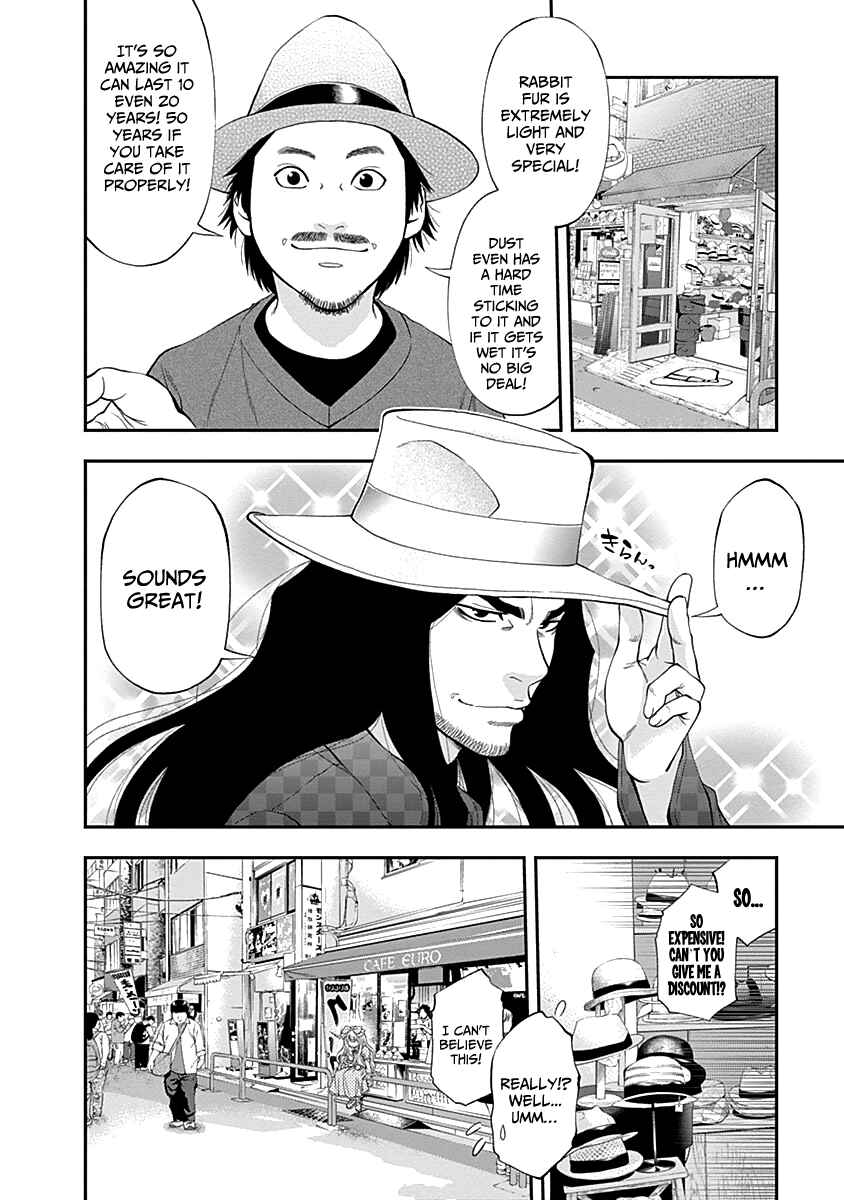 Page 6 Chapter 113 Youkai Shoujo ―Monsuga―