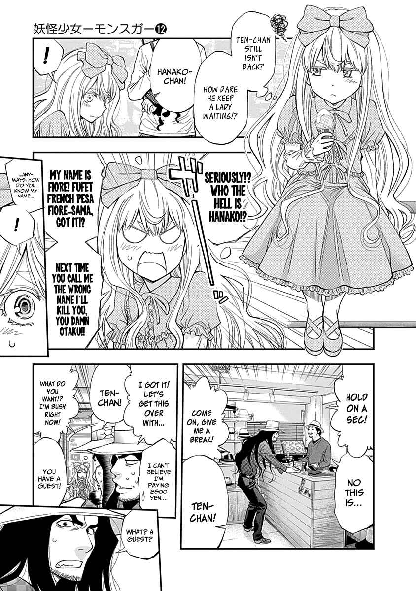 Page 7 Chapter 113 Youkai Shoujo ―Monsuga―