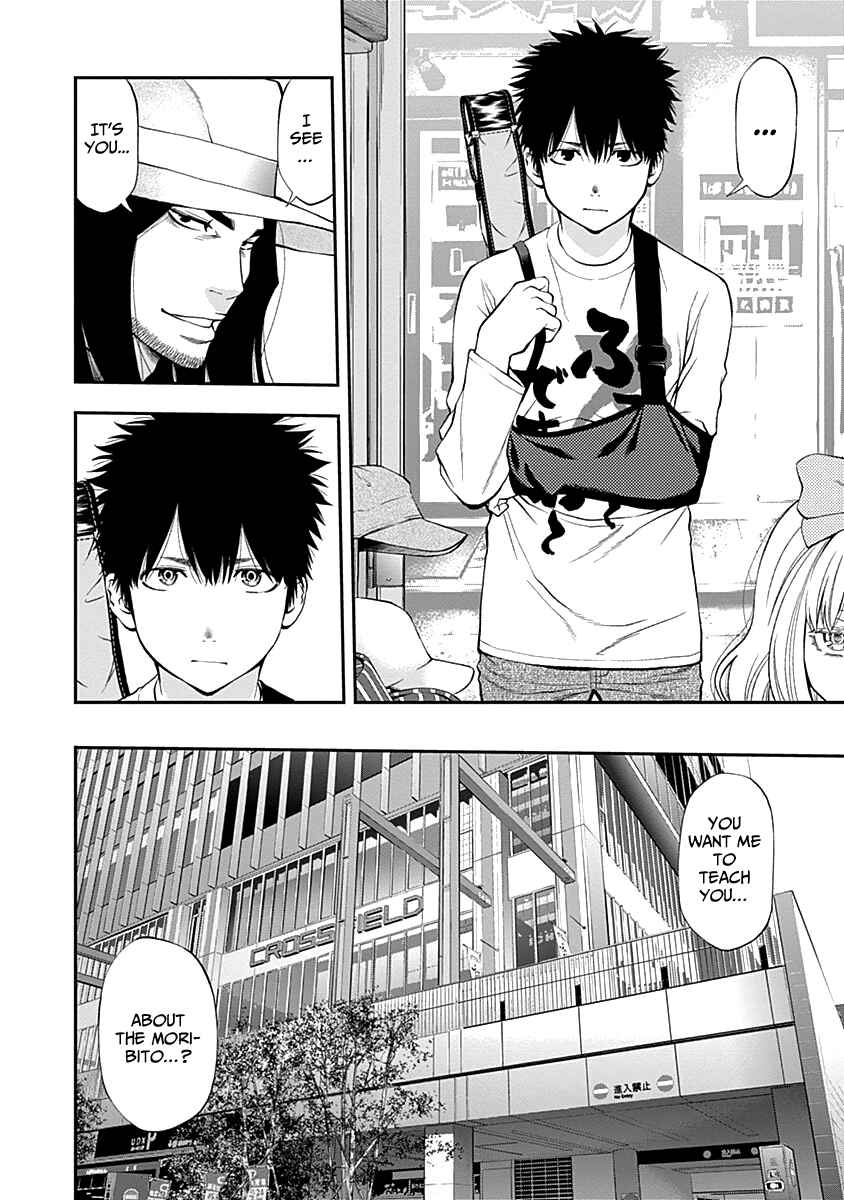 Page 8 Chapter 113 Youkai Shoujo ―Monsuga―