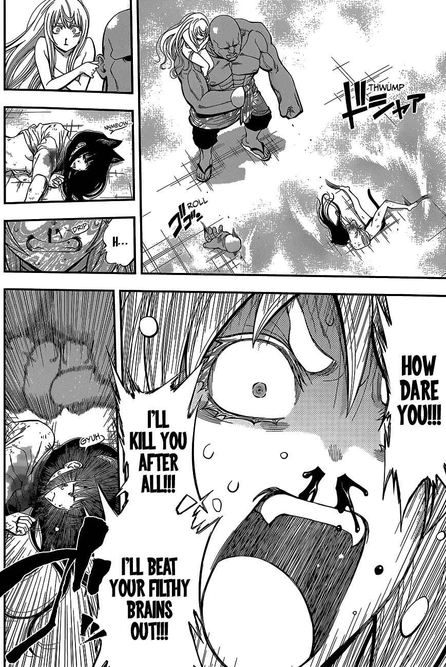 Page 15 Chapter 38 Youkai Shoujo ―Monsuga―