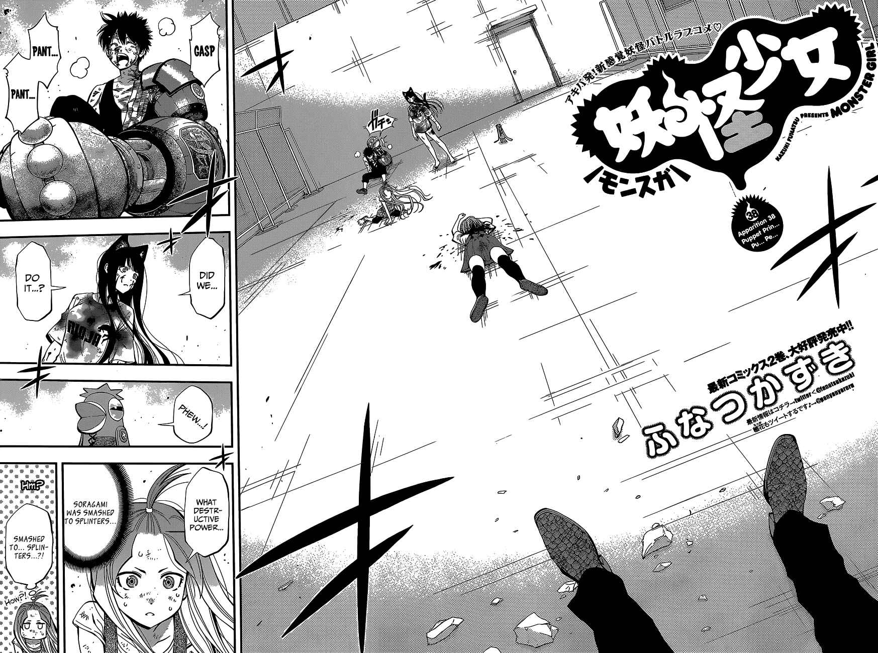 Page 2 Chapter 38 Youkai Shoujo ―Monsuga―