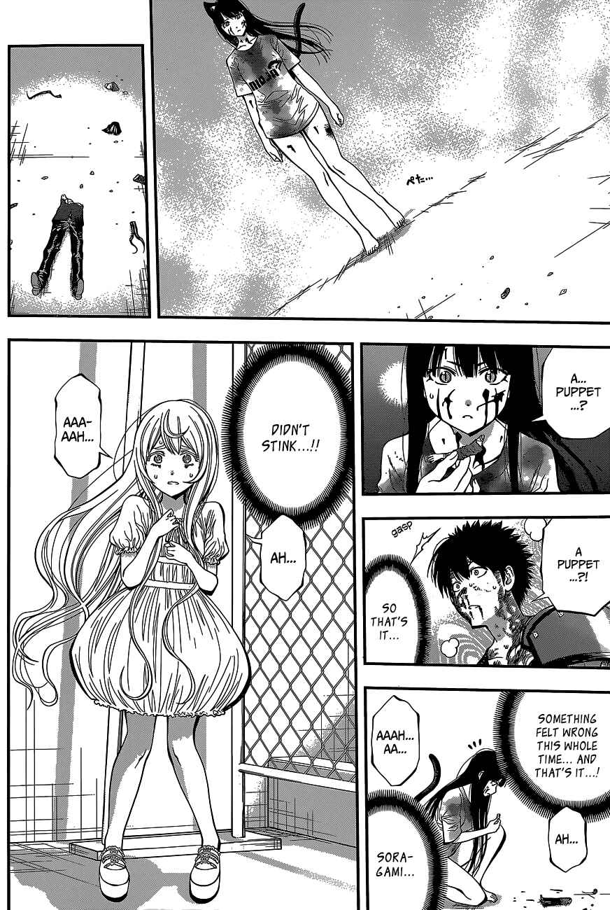 Page 3 Chapter 38 Youkai Shoujo ―Monsuga―