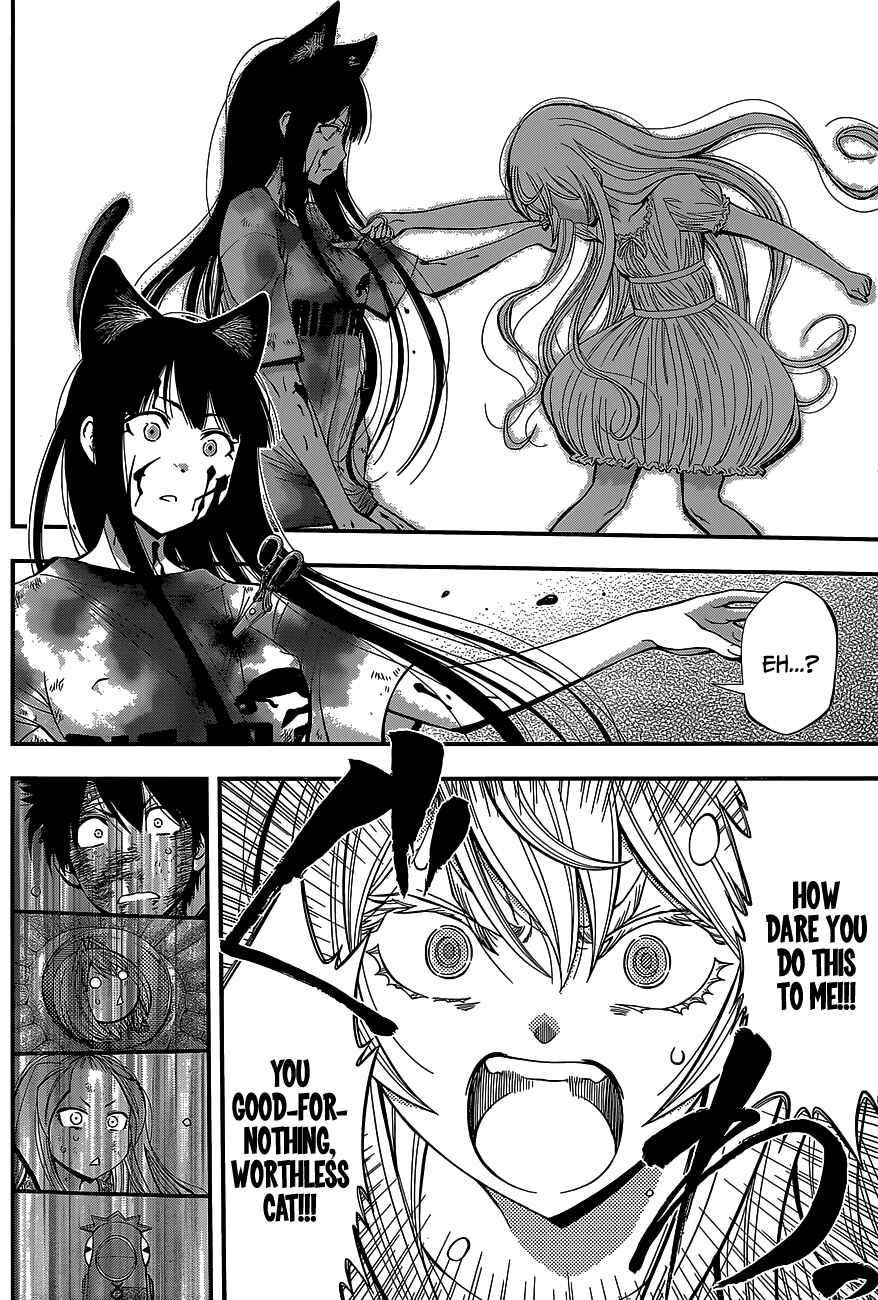 Page 5 Chapter 38 Youkai Shoujo ―Monsuga―