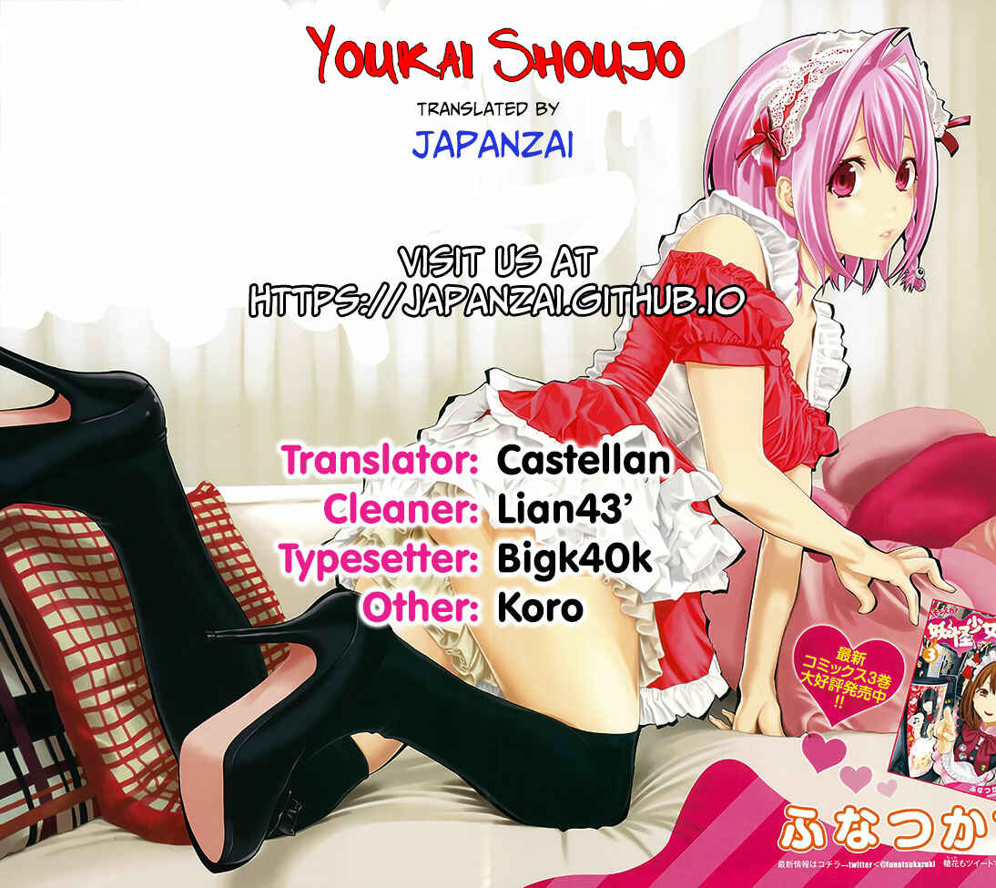 Page 1 Chapter 71 Youkai Shoujo ―Monsuga―