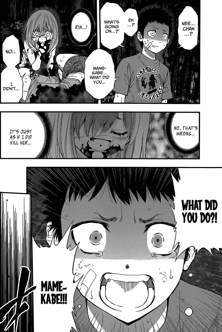 Page 11 Chapter 71 Youkai Shoujo ―Monsuga―