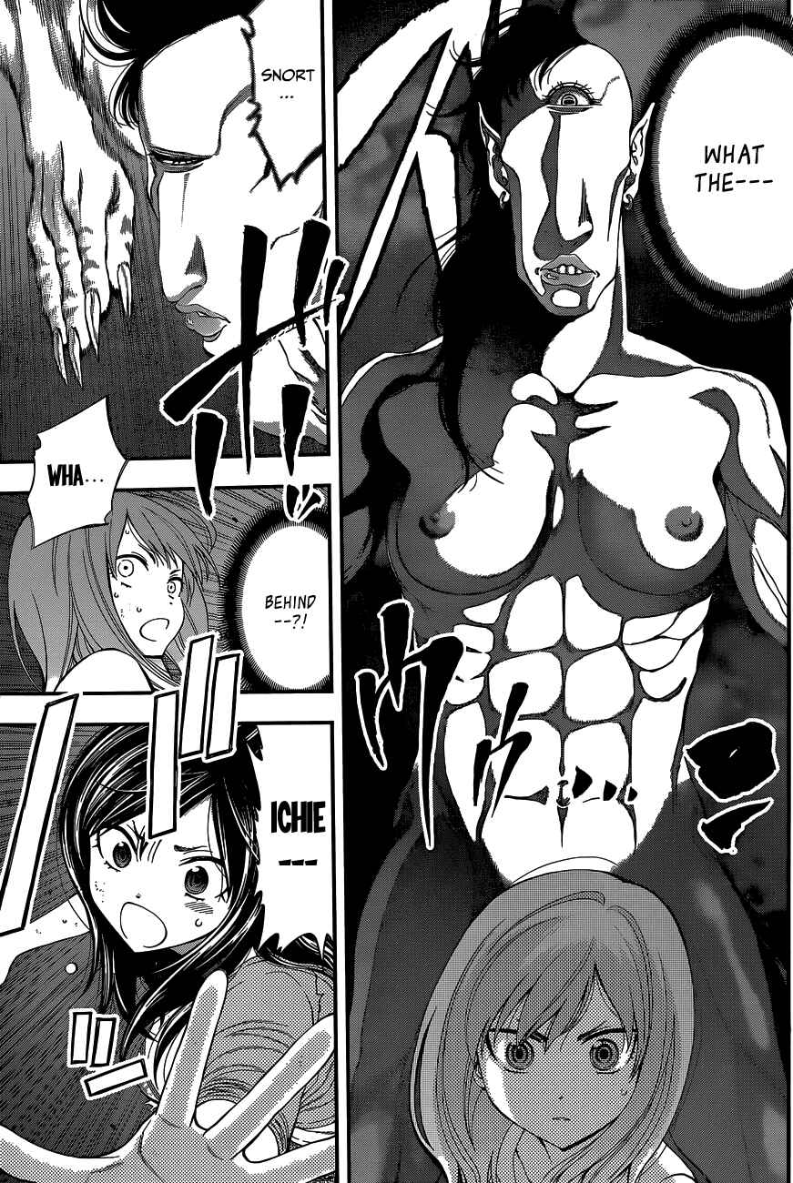 Page 5 Chapter 71 Youkai Shoujo ―Monsuga―