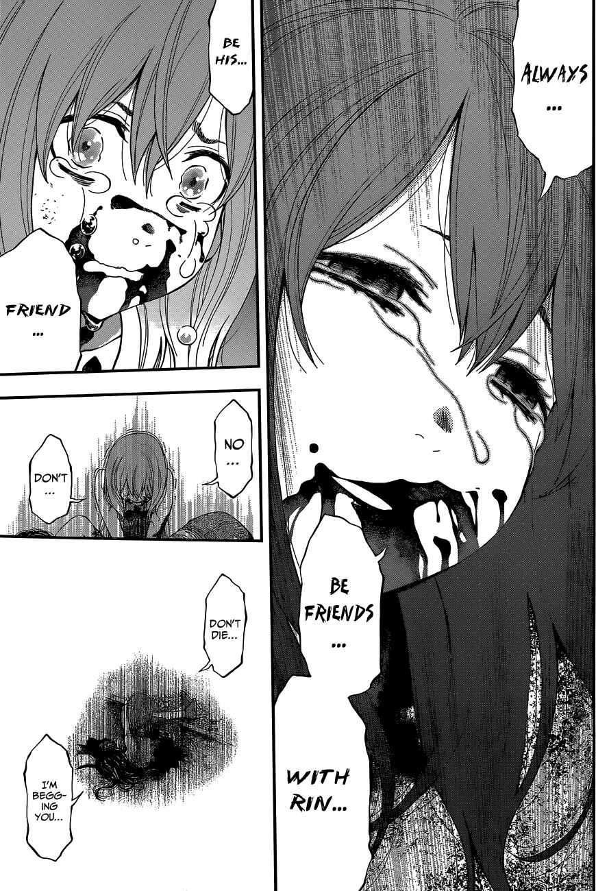 Page 8 Chapter 71 Youkai Shoujo ―Monsuga―