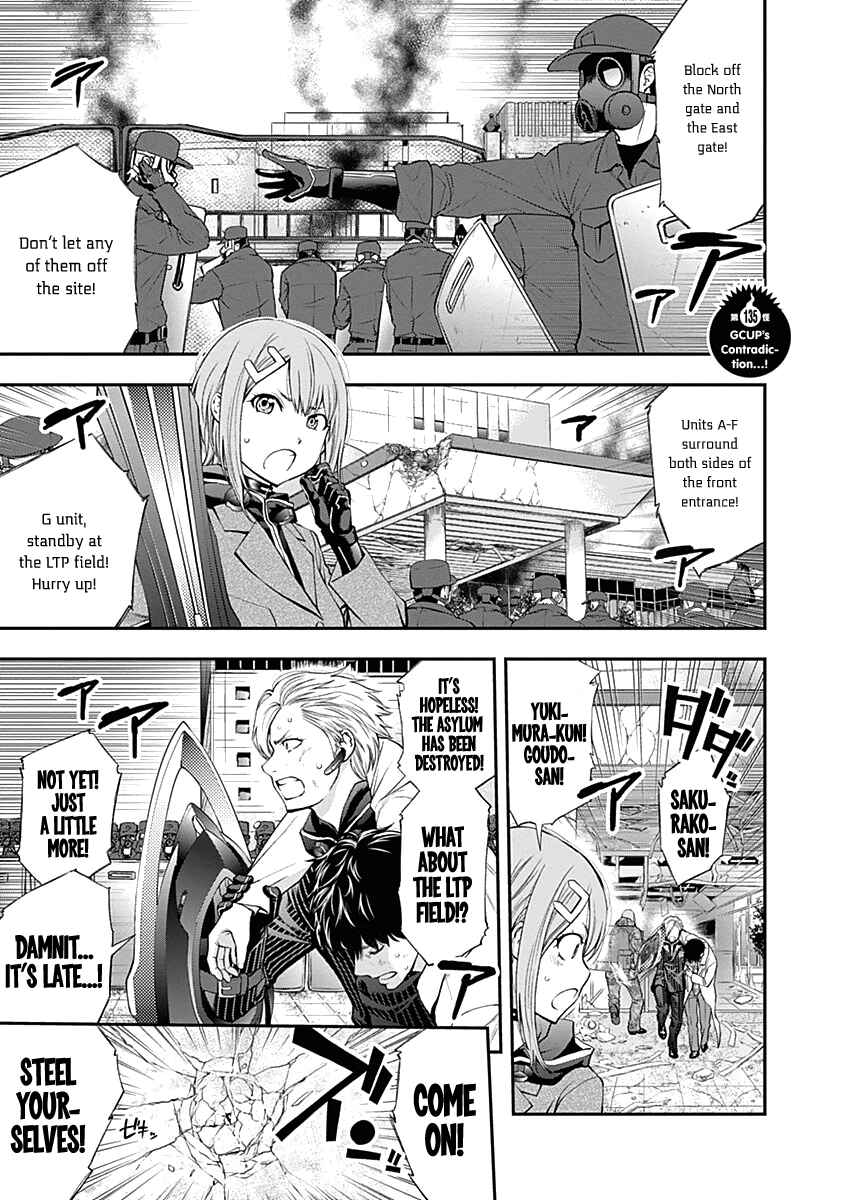 Page 4 Chapter 135 Youkai Shoujo ―Monsuga―