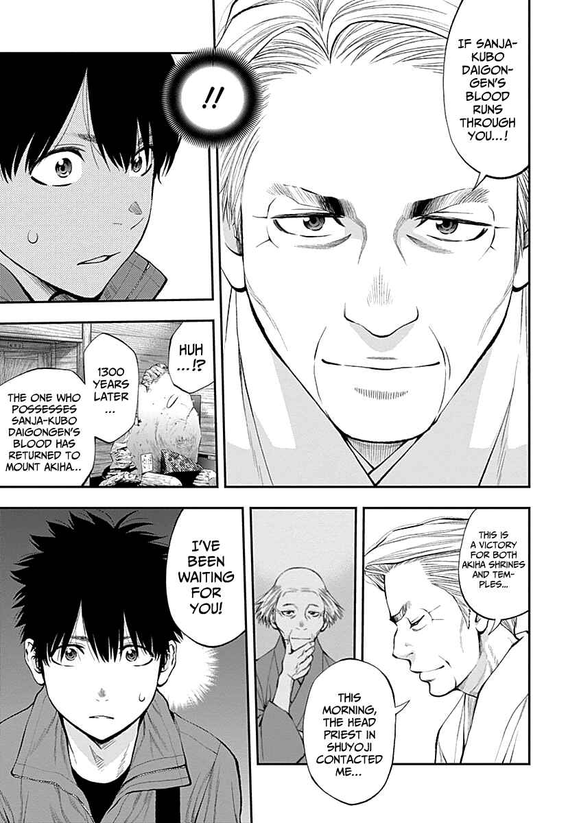 Page 11 Chapter 121 Youkai Shoujo ―Monsuga―