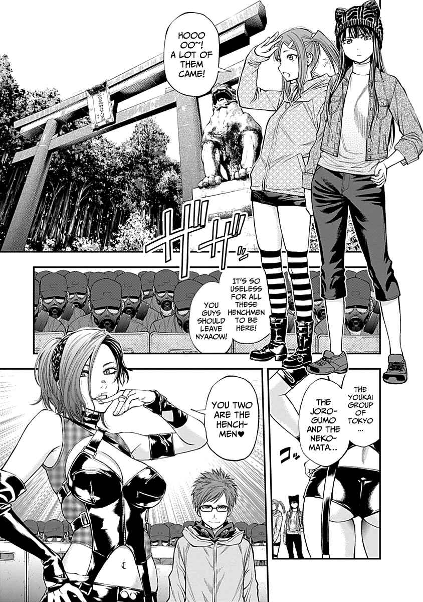 Page 15 Chapter 121 Youkai Shoujo ―Monsuga―