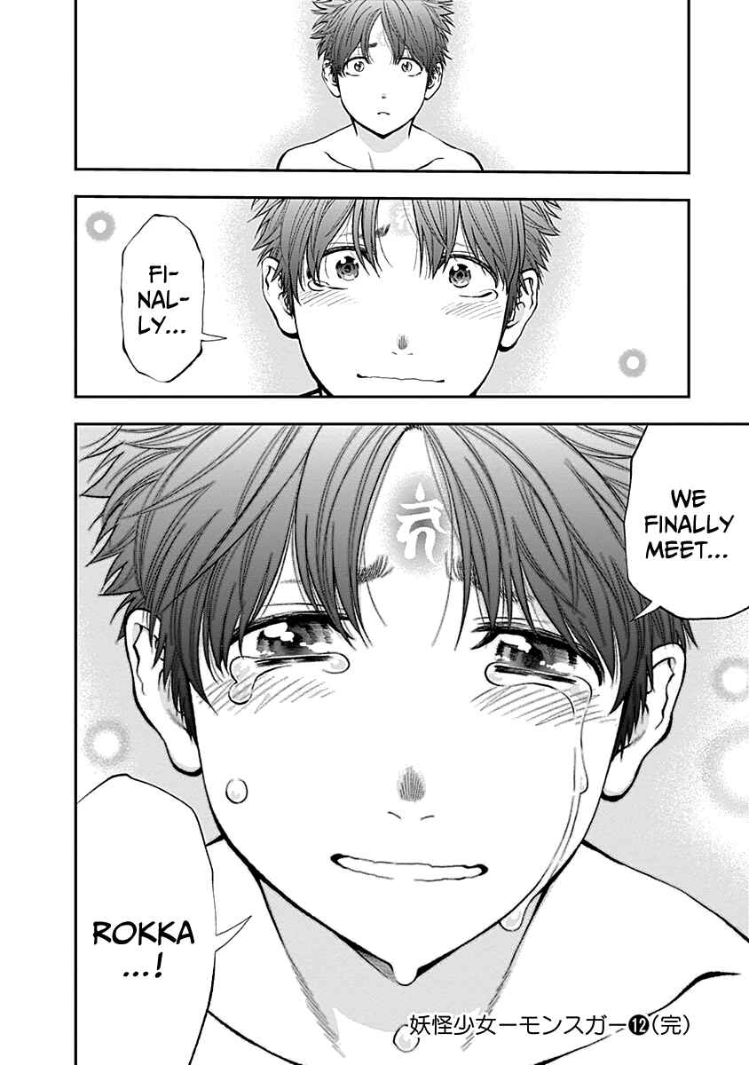 Page 20 Chapter 121 Youkai Shoujo ―Monsuga―
