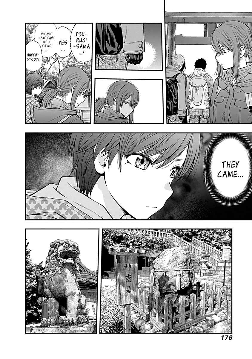 Page 6 Chapter 121 Youkai Shoujo ―Monsuga―