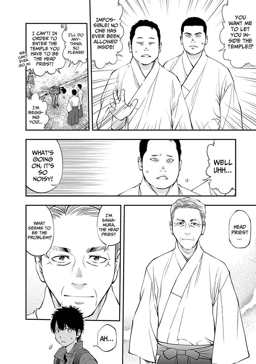 Page 8 Chapter 121 Youkai Shoujo ―Monsuga―
