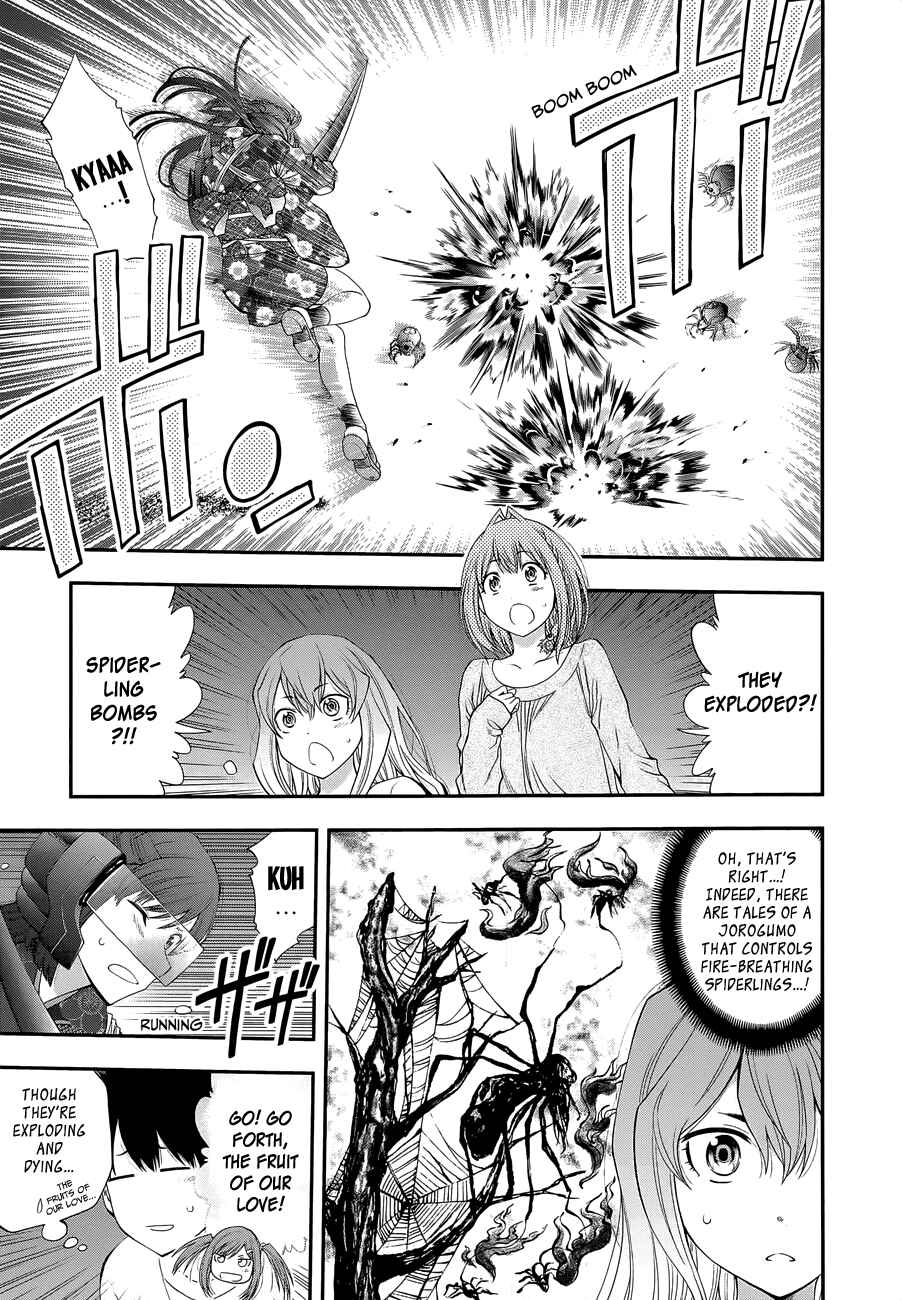 Page 11 Chapter 92 Youkai Shoujo ―Monsuga―