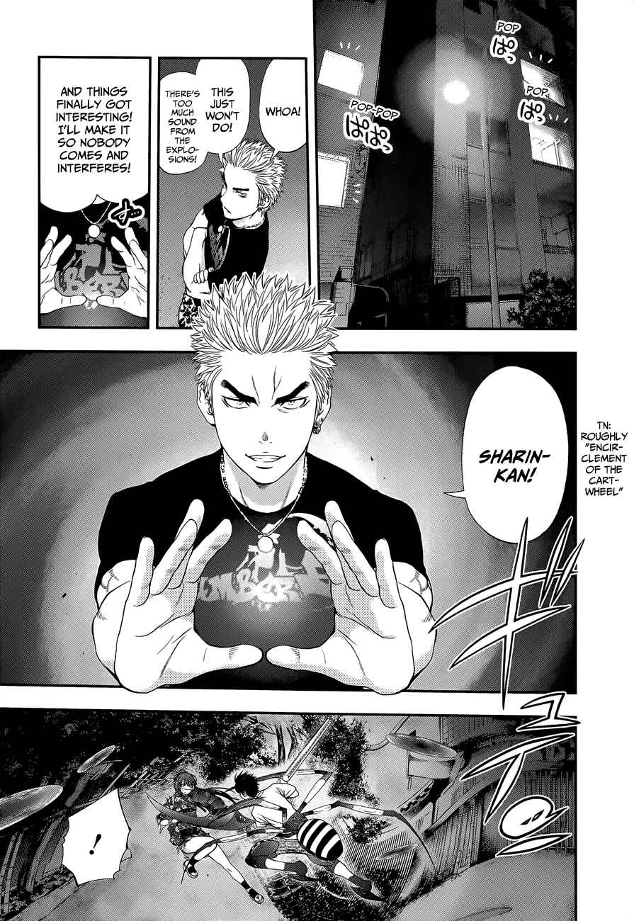 Page 17 Chapter 92 Youkai Shoujo ―Monsuga―