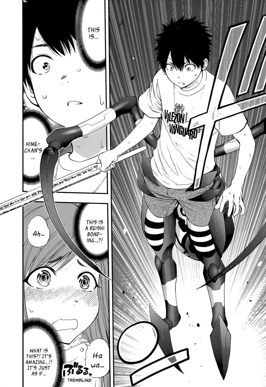 Page 6 Chapter 92 Youkai Shoujo ―Monsuga―