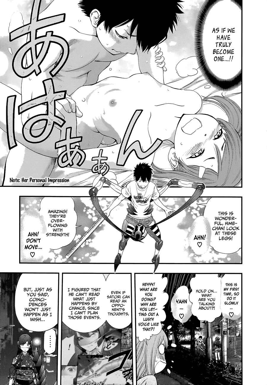 Page 7 Chapter 92 Youkai Shoujo ―Monsuga―