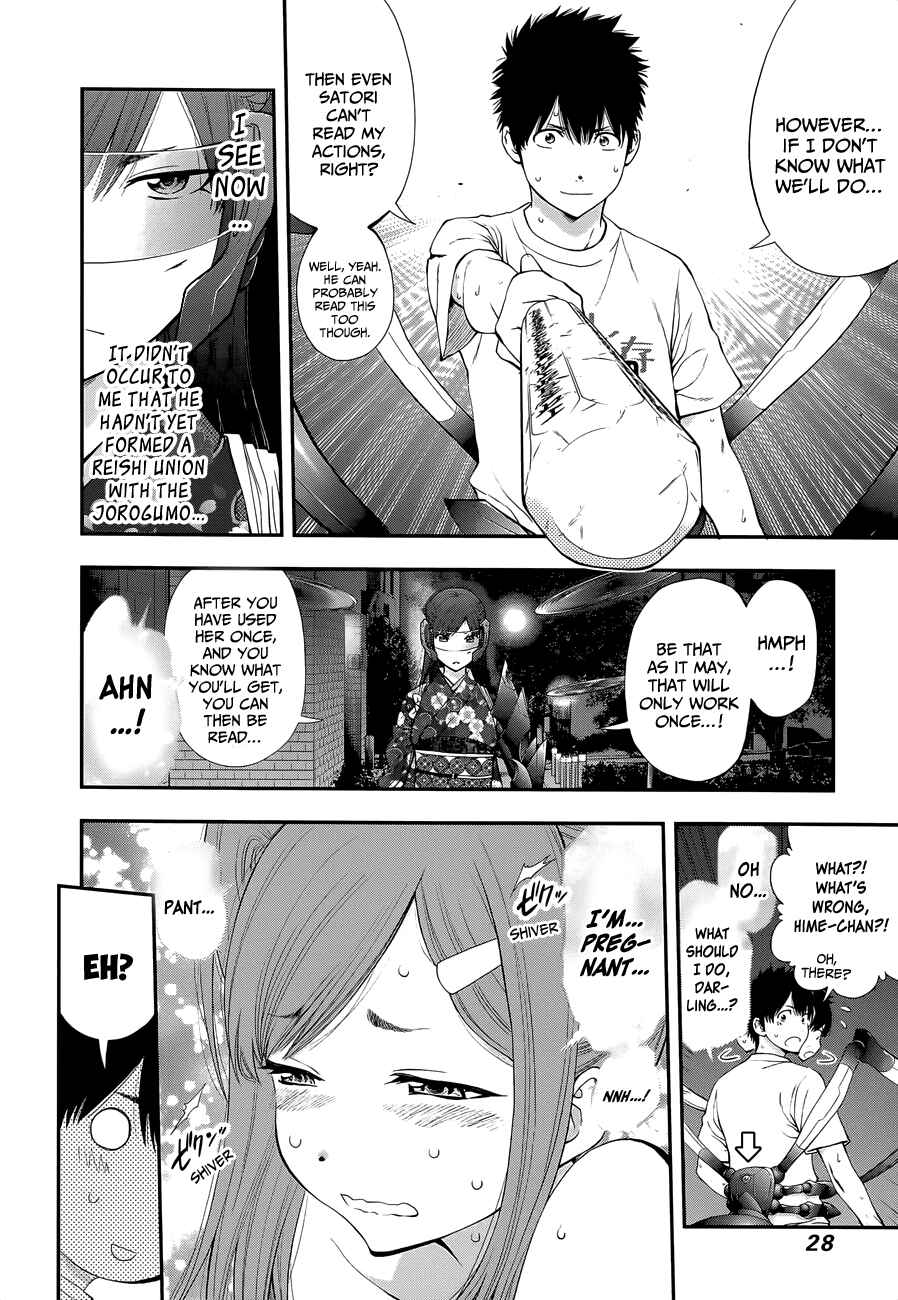 Page 8 Chapter 92 Youkai Shoujo ―Monsuga―