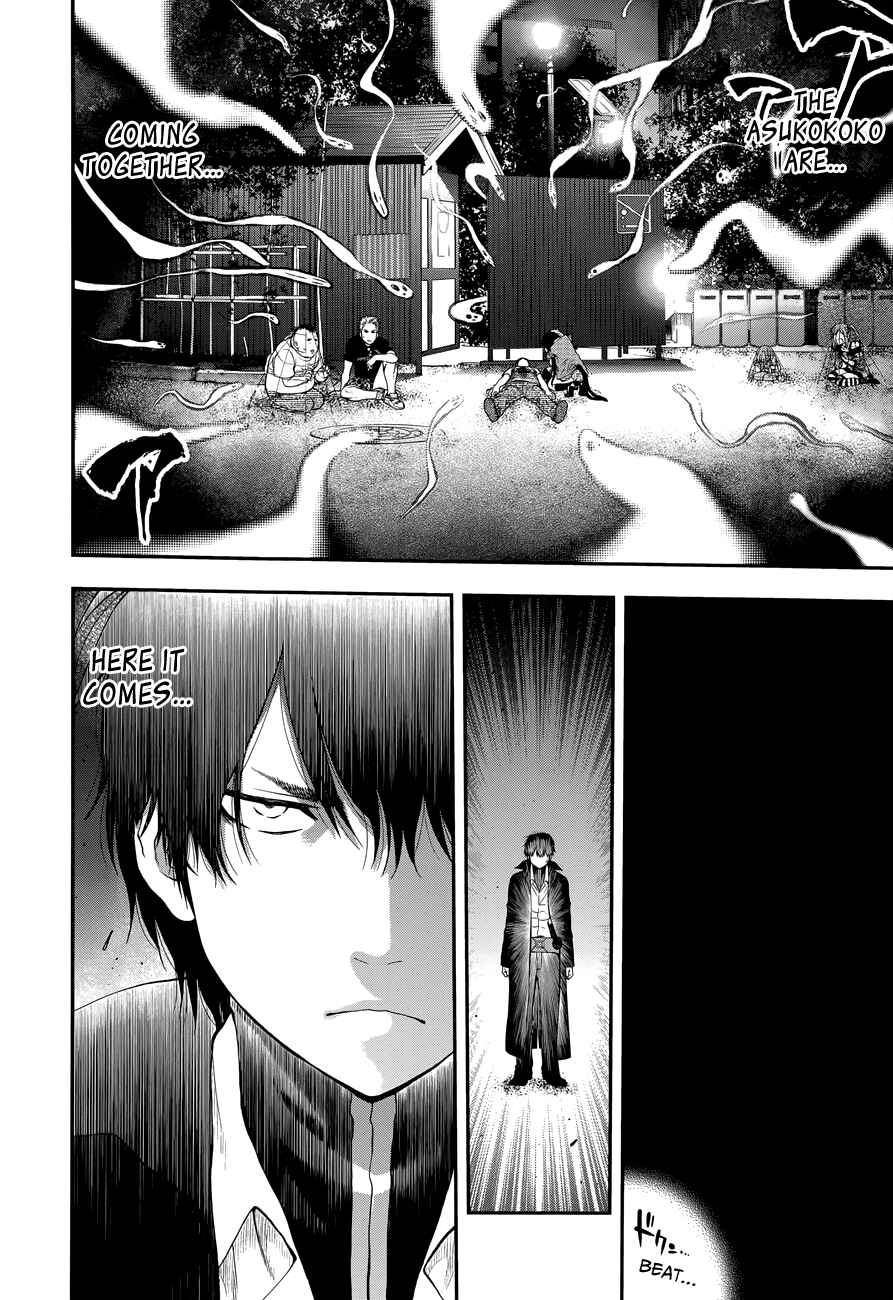 Page 18 Chapter 102 Youkai Shoujo ―Monsuga―