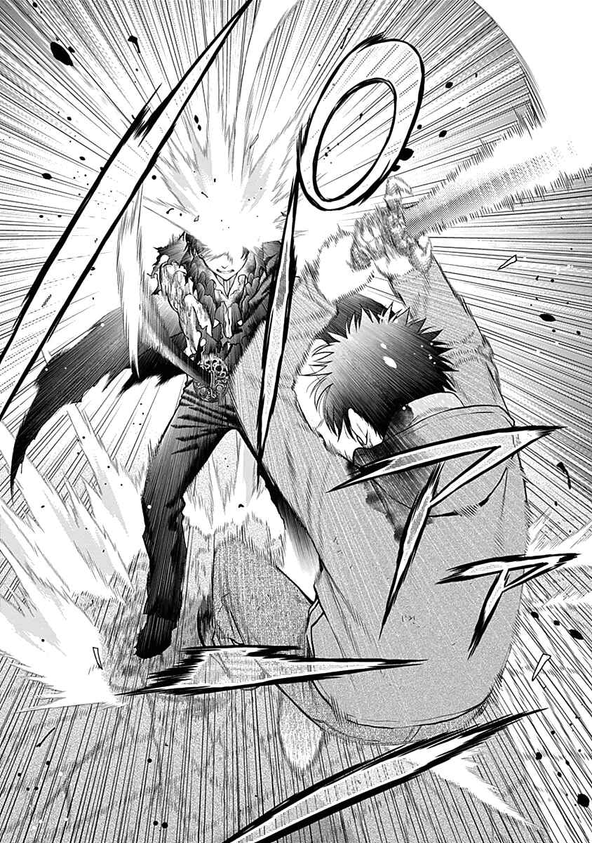 Page 20 Chapter 142 Youkai Shoujo ―Monsuga―