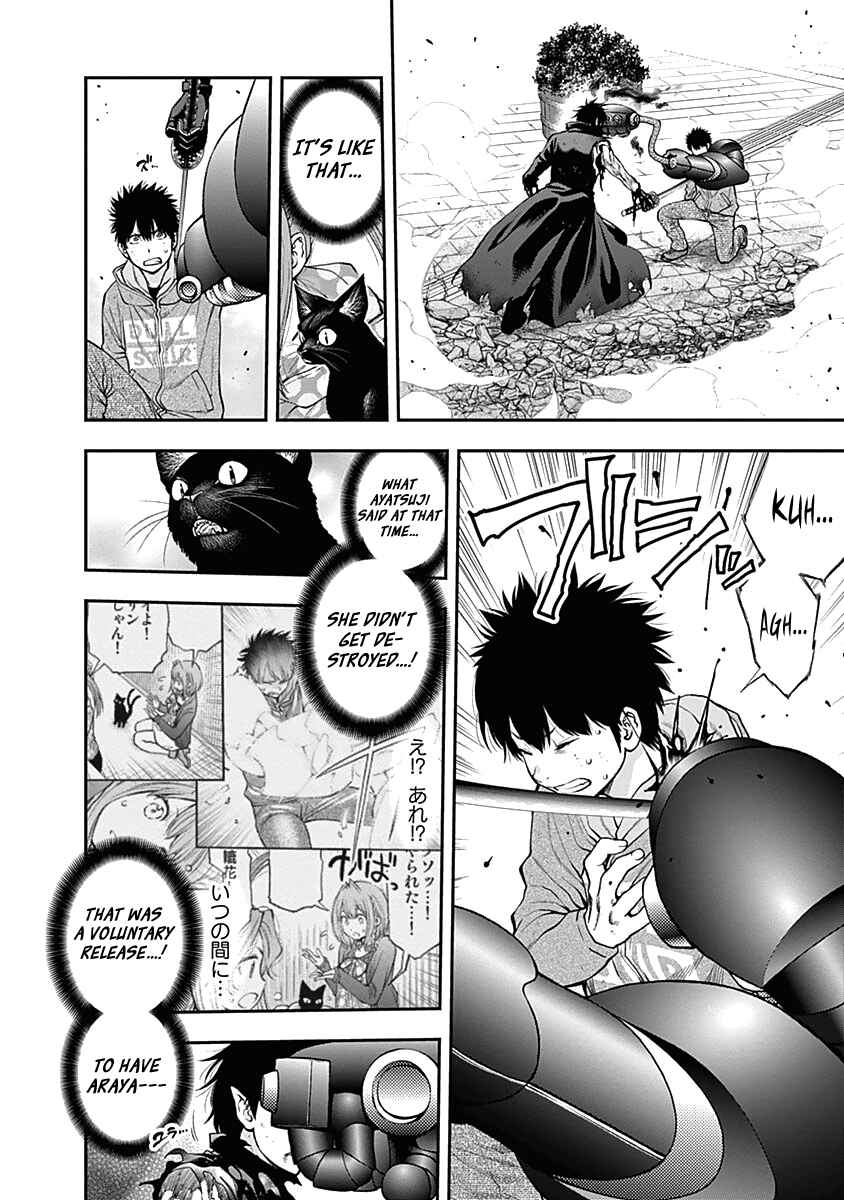 Page 6 Chapter 142 Youkai Shoujo ―Monsuga―