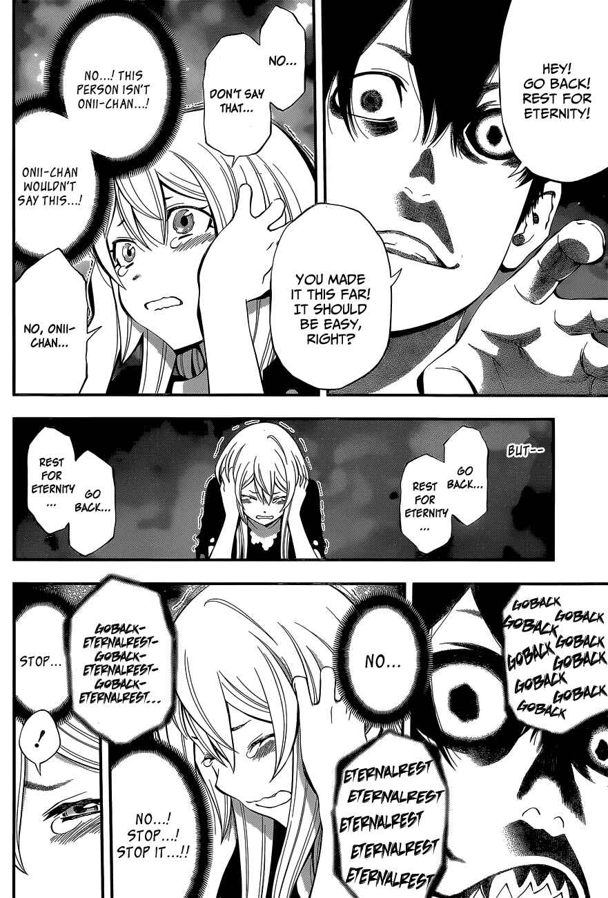 Page 11 Chapter 59 Youkai Shoujo ―Monsuga―