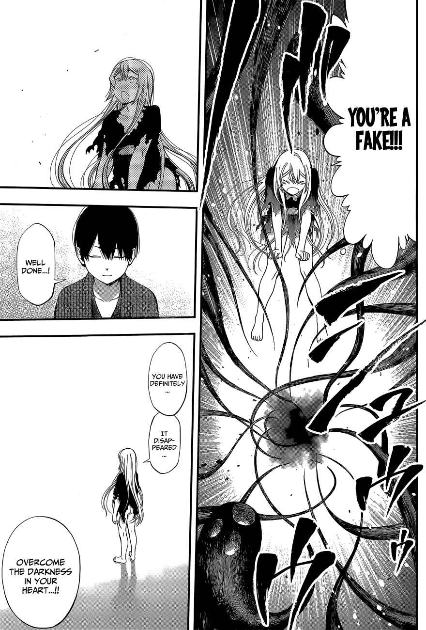 Page 16 Chapter 59 Youkai Shoujo ―Monsuga―