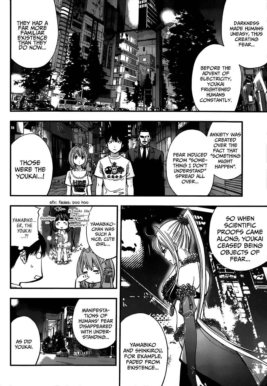 Page 2 Chapter 17 Youkai Shoujo ―Monsuga―