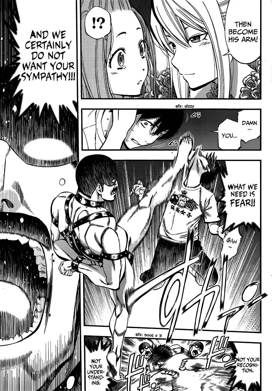Page 7 Chapter 17 Youkai Shoujo ―Monsuga―