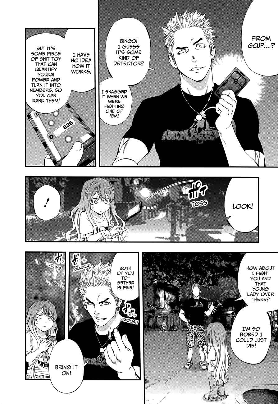 Page 11 Chapter 91 Youkai Shoujo ―Monsuga―