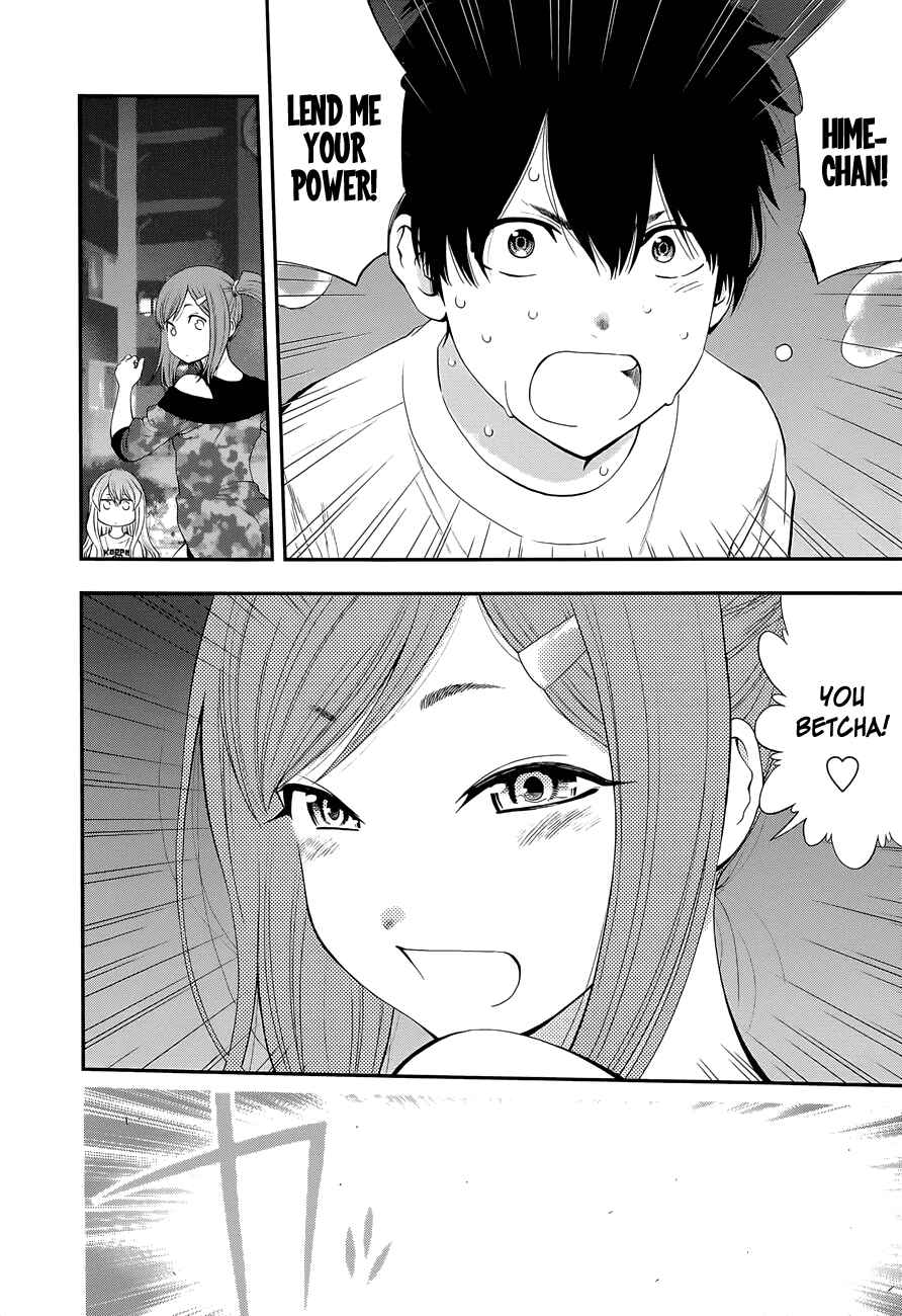 Page 21 Chapter 91 Youkai Shoujo ―Monsuga―