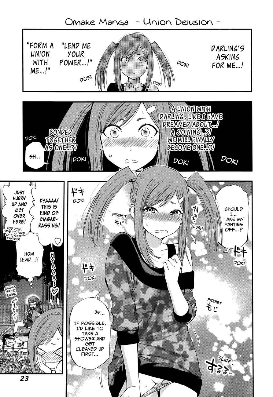 Page 22 Chapter 91 Youkai Shoujo ―Monsuga―