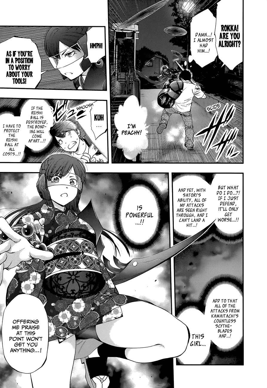 Page 8 Chapter 91 Youkai Shoujo ―Monsuga―