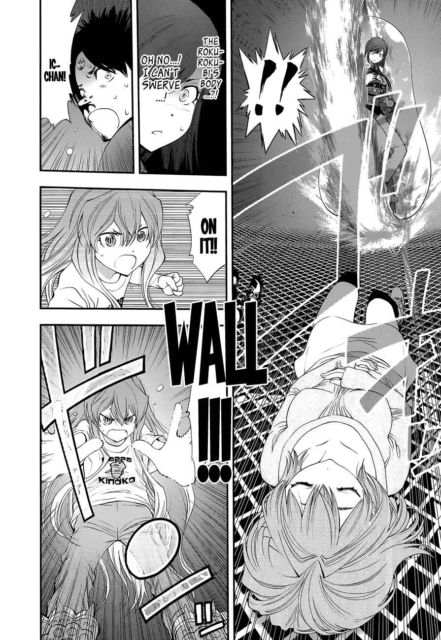 Page 17 Chapter 94 Youkai Shoujo ―Monsuga―