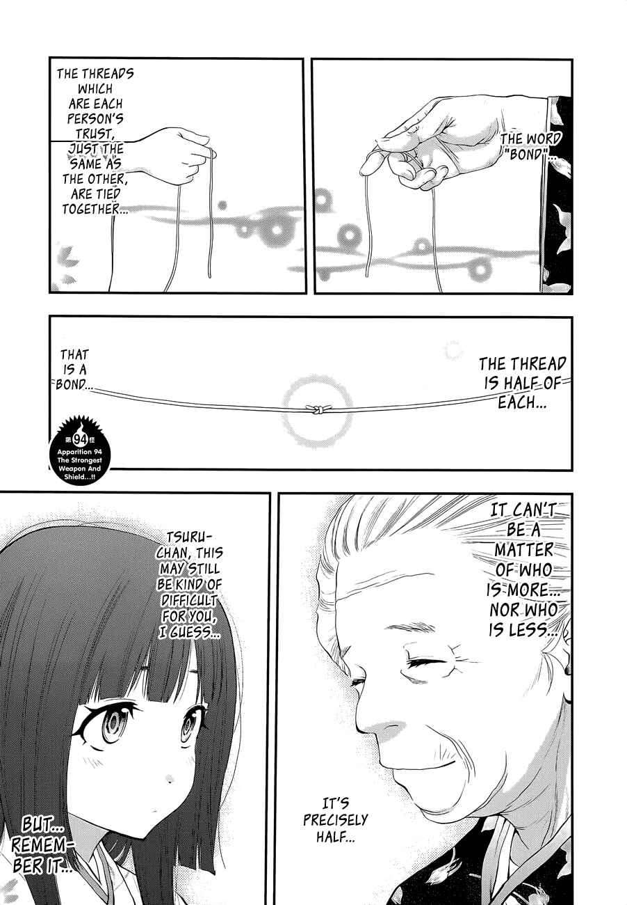 Page 3 Chapter 94 Youkai Shoujo ―Monsuga―