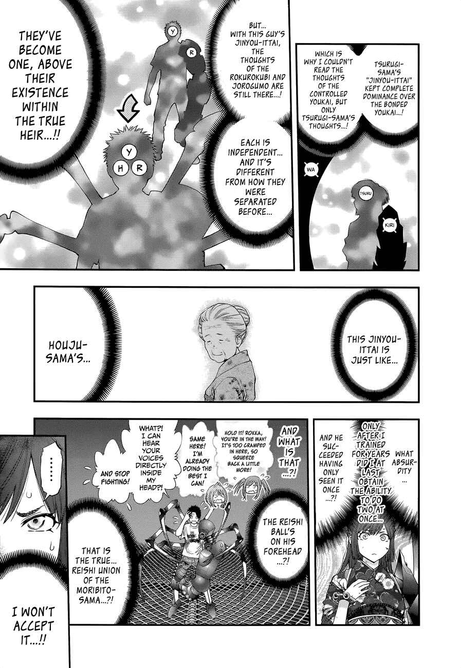 Page 6 Chapter 94 Youkai Shoujo ―Monsuga―