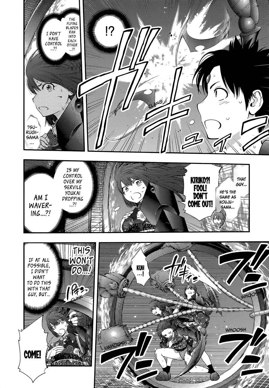 Page 9 Chapter 94 Youkai Shoujo ―Monsuga―