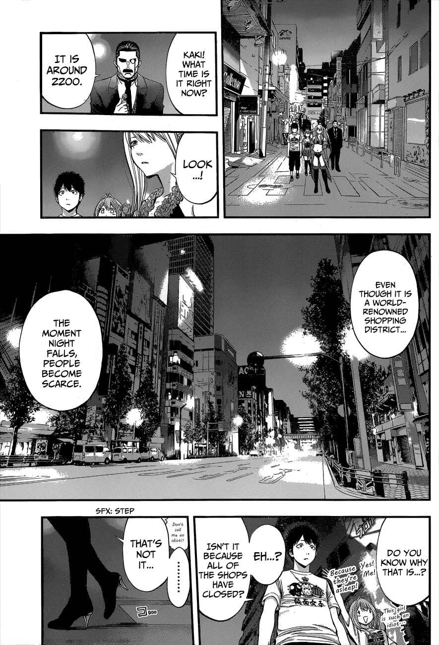 Page 15 Chapter 16 Youkai Shoujo ―Monsuga―