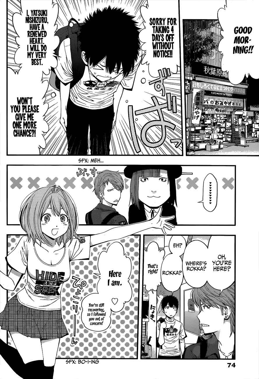 Page 4 Chapter 16 Youkai Shoujo ―Monsuga―