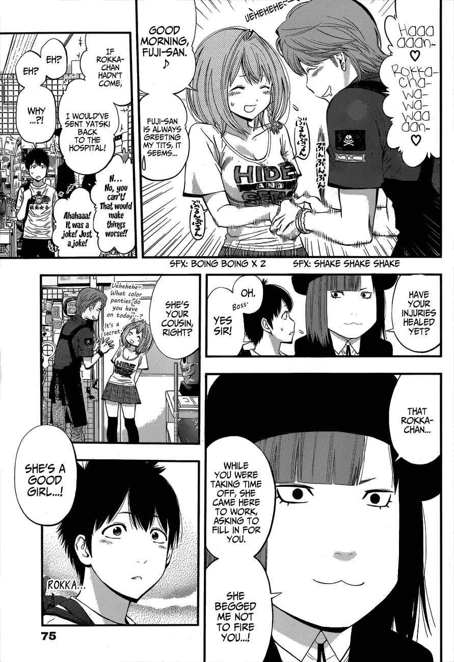 Page 5 Chapter 16 Youkai Shoujo ―Monsuga―